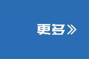 ?球迷批拉什福德：80分钟上场逼抢还是懒洋洋 把他下放预备队