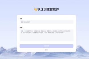 开云app官网网页版下载安装包截图1